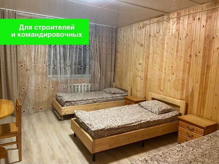 Комната 25 м², 1/3 эт.