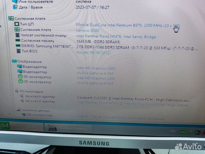 Материнская плата la-7981p qiwg5 g6 g9