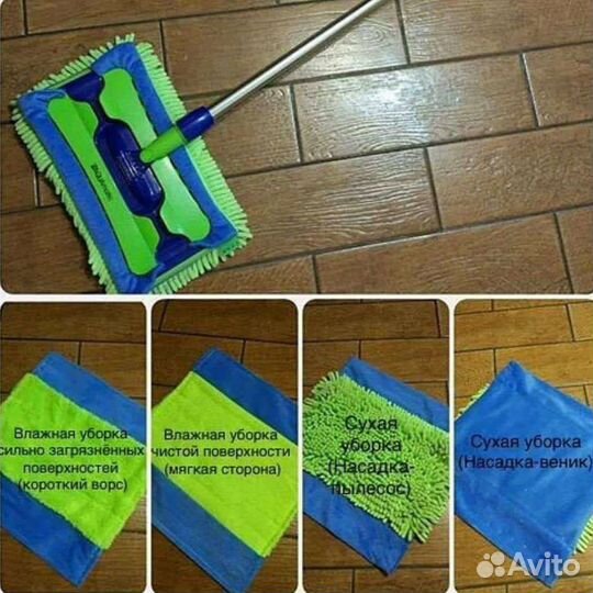 Швабра универсальная+салфетка GreenWay