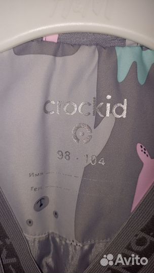 Осенний комплект для девочки