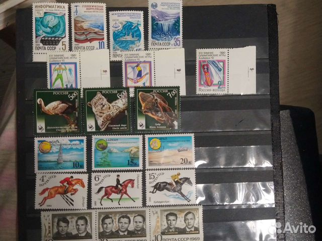 Почтовые марки СССР и России