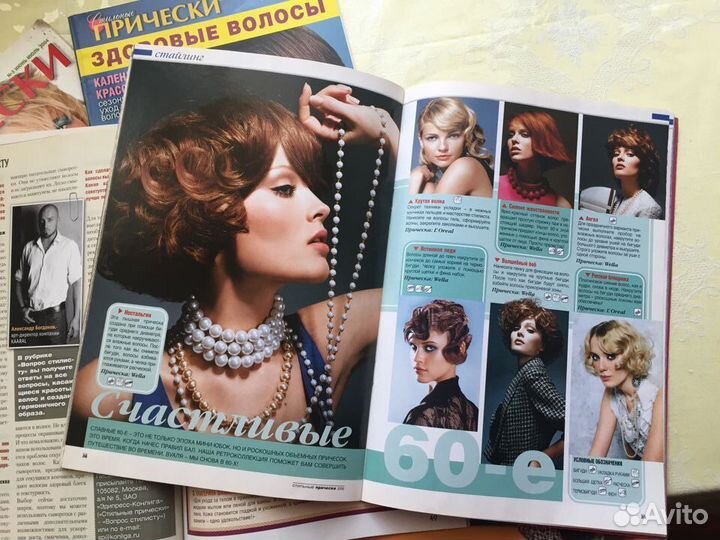 Журналы Прически