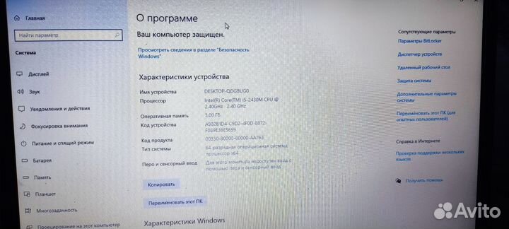 Ноутбук samsung