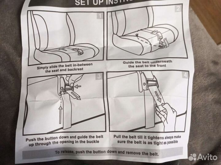 Адаптер для удержания ремня Безопасности для берем