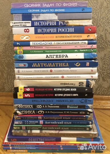 Школьные книги.Книги