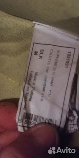 Коньки bauer suprime 1x 13,5 yth форма 6-8 лет