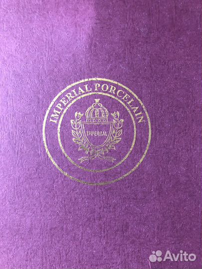 Сервиз набор