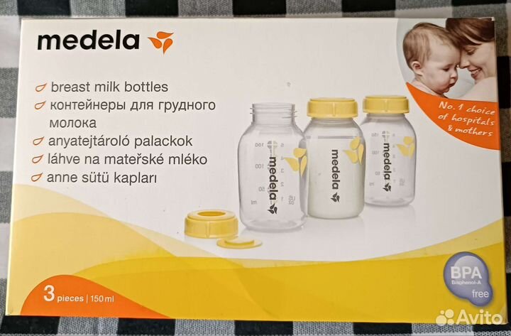 Молокоотсос электрический Medela Swing Maxi Flex