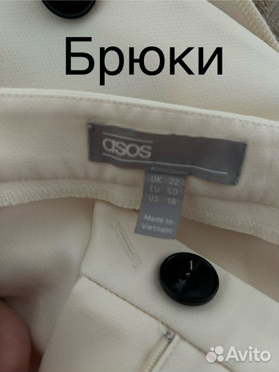 Костюм ASOS