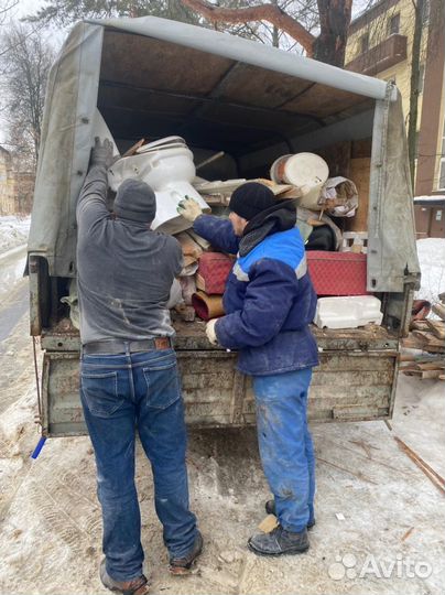 Вывоз мусора