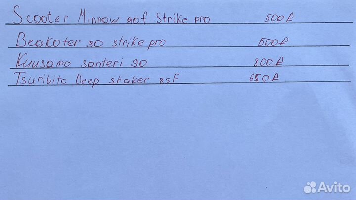 Воблеры для троллинга