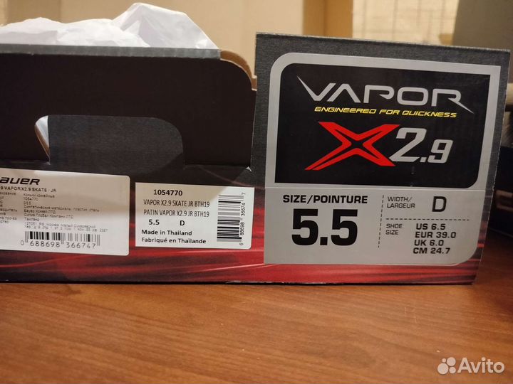 Коньки хоккейные