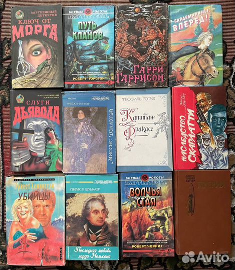 Книги по 50 р
