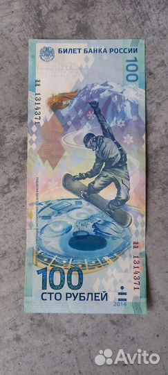 Олимпиада сочи 2014