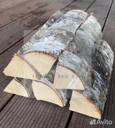 Дрова колотые