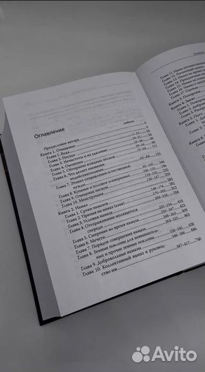 Книга 