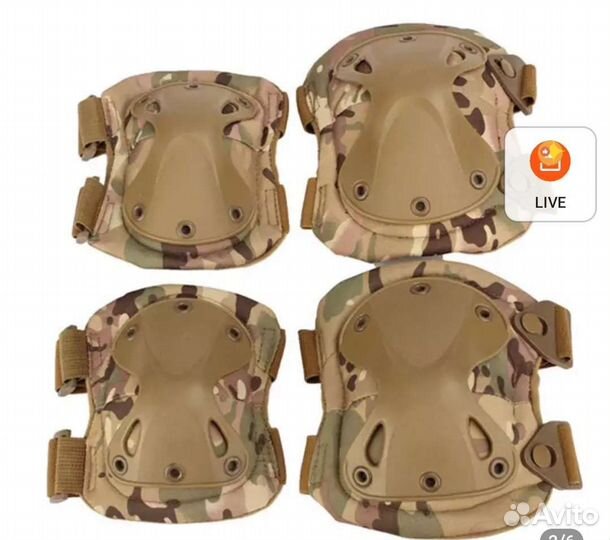 Наколенники налокотники тактические