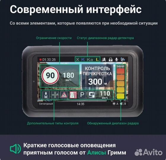 Видеорегистратор roadgid premier 3