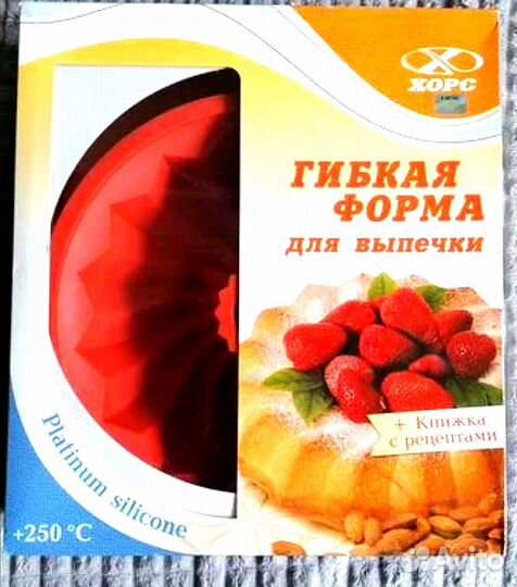 Силиконовая форма для выпечки