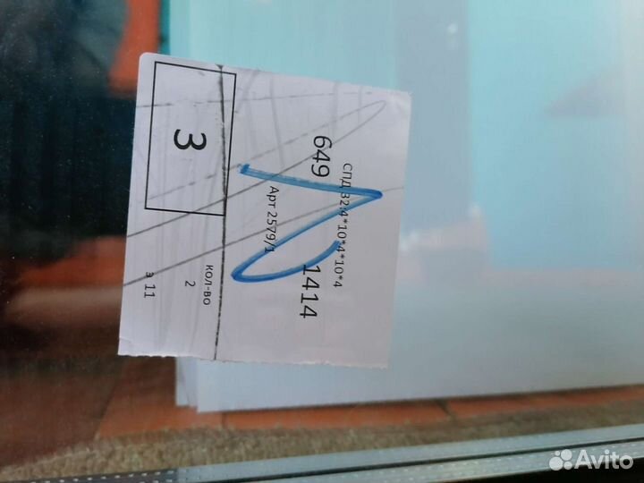 Стеклопакет спд 32, - - трёхслойный двухкамерный