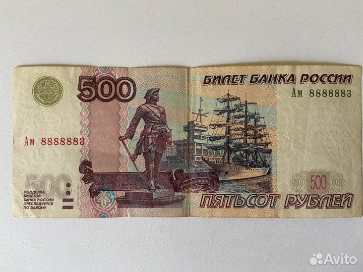 Купюры разные с красивыми номерами редкие