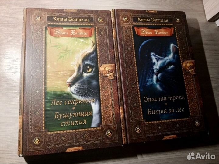 Книги коты воители