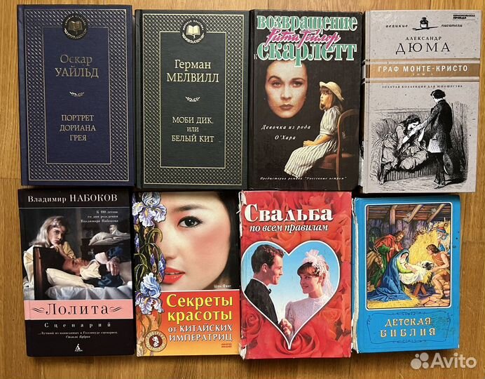 Художественная литература биография книга