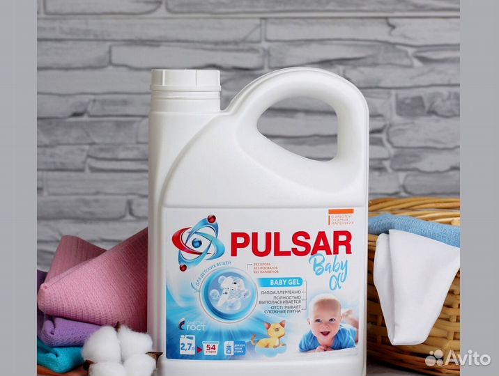 Гель для стиральной машины 900 мл