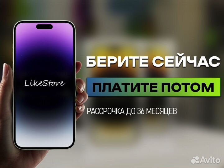 iPhone 12, 128 ГБ