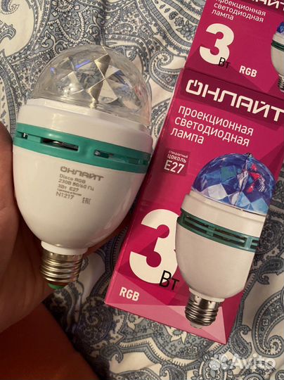 Проекционная светодиодная лампа