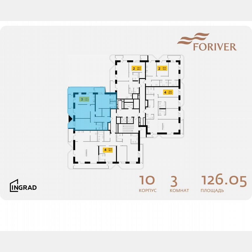 3-к. квартира, 126,5 м², 16/19 эт.