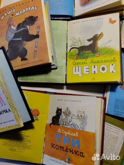 Книжки малышки СССР
