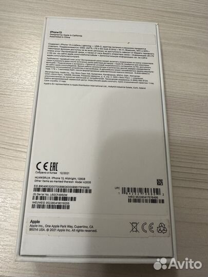 iPhone 13, 128 ГБ