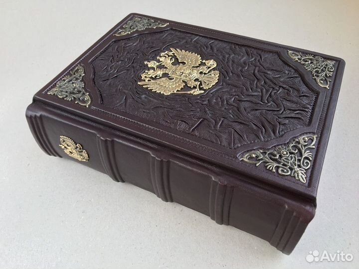 Подарочная книга