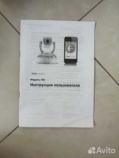 Видеоняня ibaby monitor m3, philips avent, beurer