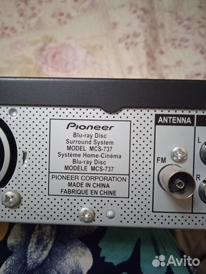 Домашний кинотеатр pioneer 5.1 3D