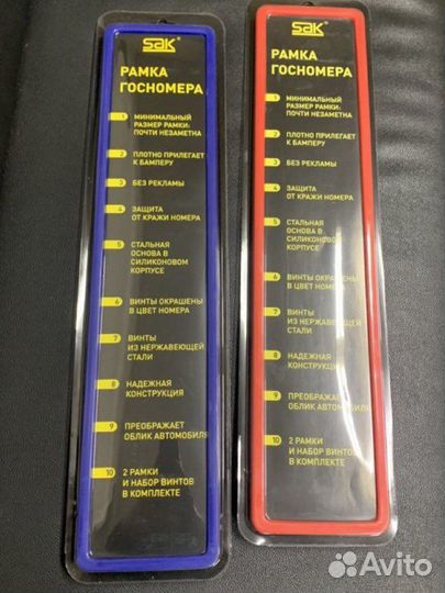 Силиконовая номерная рамка