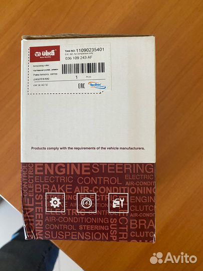 Натяжной ролик ремня грм