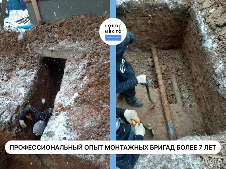 Септик для бани