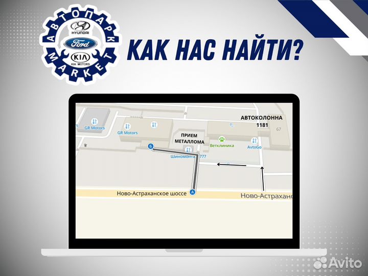 Бампер в любой цвет Hyundai Solaris 11-14