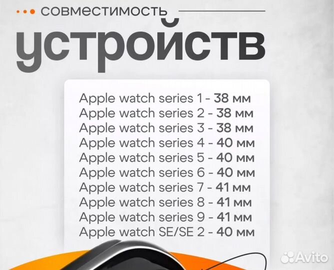 Ремешок apple watch s/m