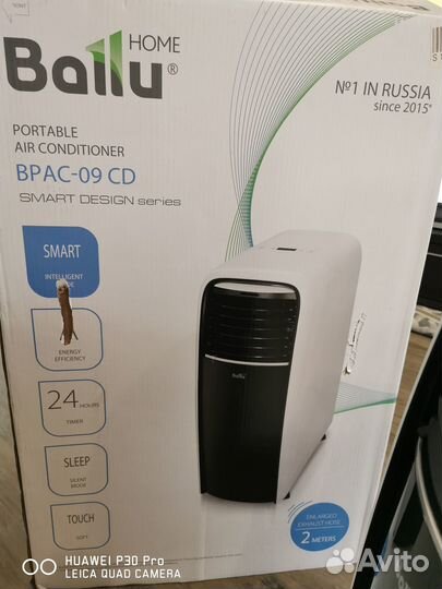 Мобильный кондиционер ballu bpac 09CD