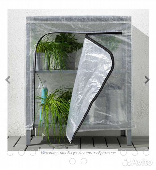 Чехол на стеллаж хиллис икеа новый