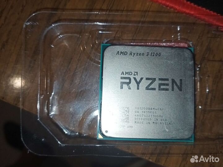 Amd ryzen 3 1200