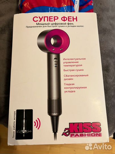 Супер фен новый