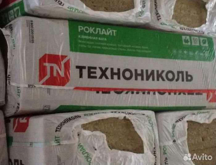 Утеплитель