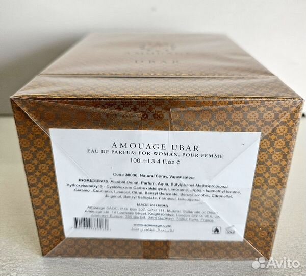 Amouage ubar 100 ml