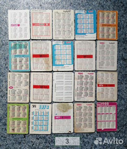 Переливные календарики СССР объявление продам