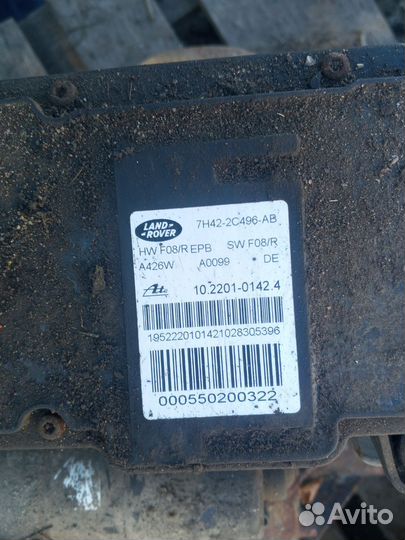 Задний мост в сборе Range Rover