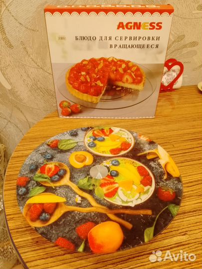 Вращающееся блюдо